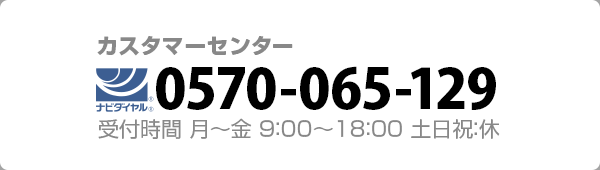 定期便のご案内｜自然派研究所《公式》サプリメント、化粧品通販