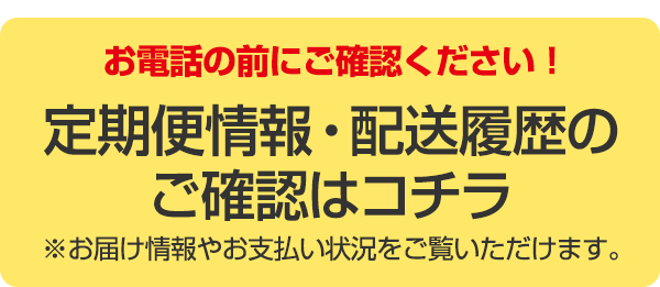 自然派研究所《公式》サプリメント、化粧品通販