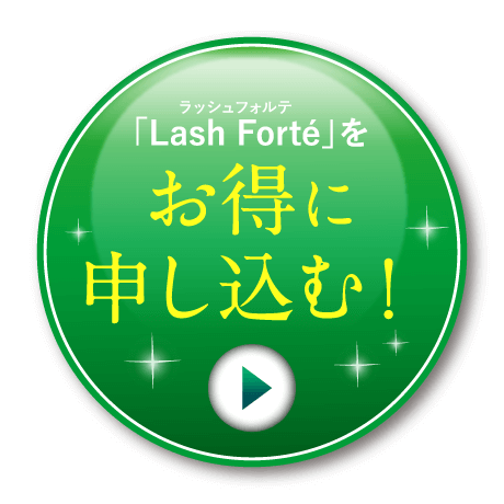 申し込みボタン