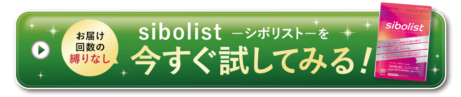 申し込みボタン